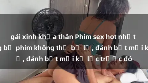 gái xinh khỏa thân Phim sex hot nhất năm  Top những bộ phim không thể bỏ lỡ, đánh bật mọi kỷ lục trước đó